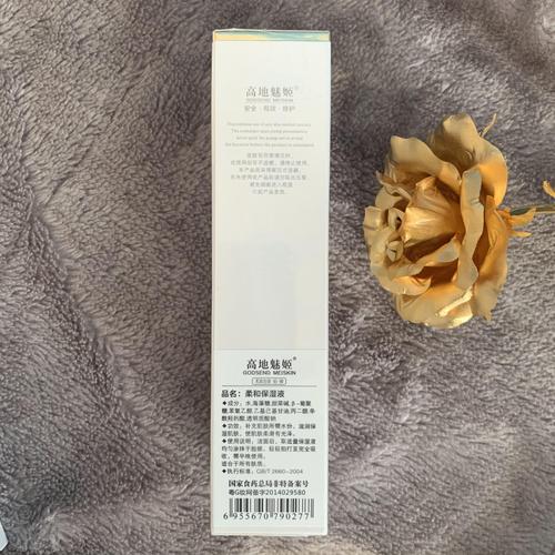 台湾十大护肤品品牌排