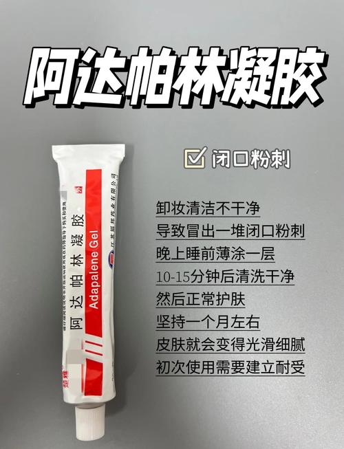 祛痘印缩毛孔的护肤品