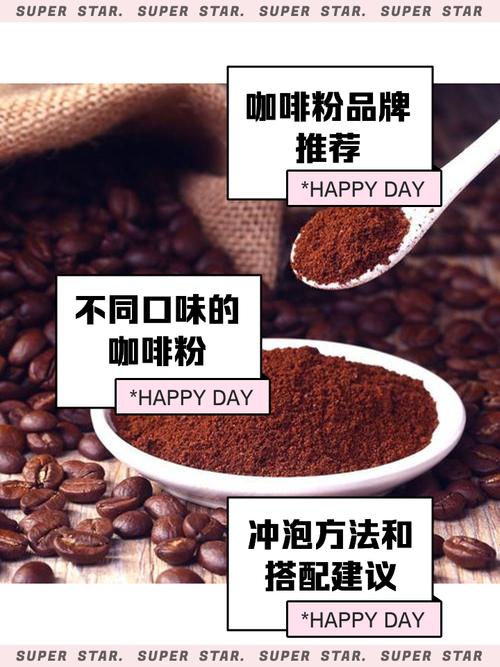 什么牌子粉好用