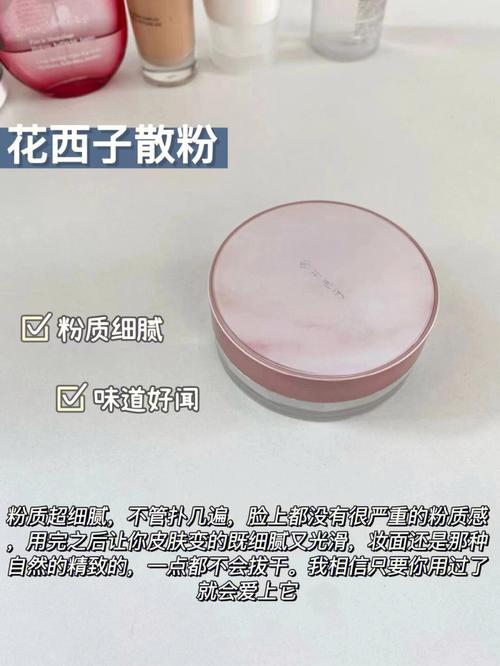 什么牌子粉好用
