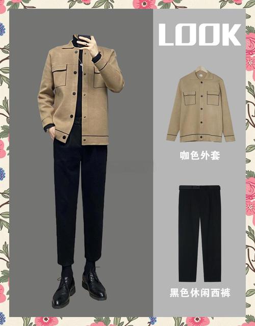 卡其色面包服怎么搭配男生