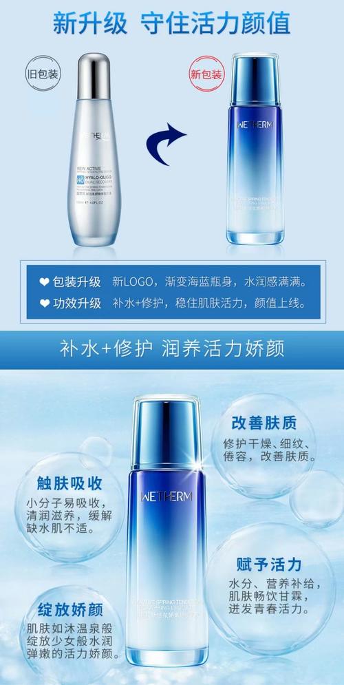 温碧泉护肤品会过敏吗