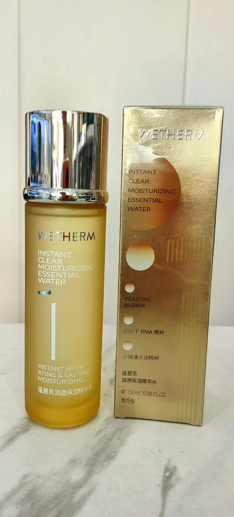 温碧泉护肤品会过敏吗