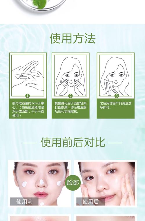 护肤品是先擦乳还是霜