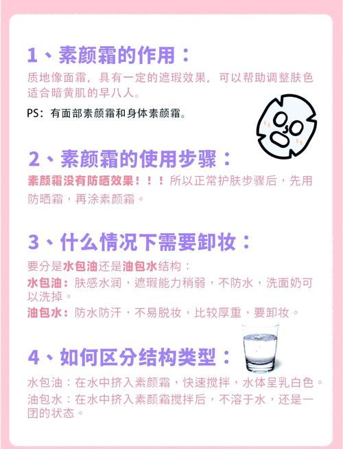 护肤品是先擦乳还是霜