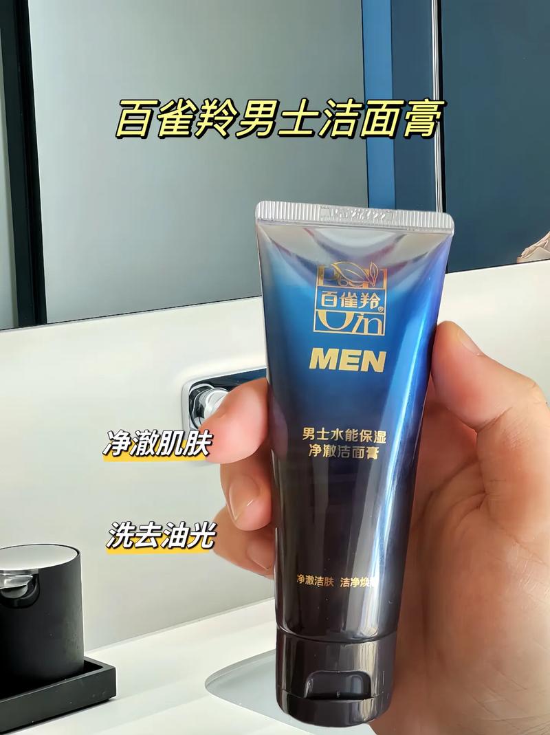 男士洗面奶祛痘效果好