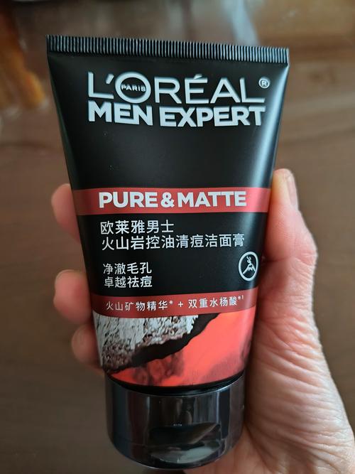 欧莱雅男士洗面奶盖子