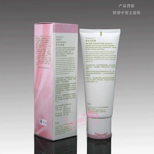 玫琳凯一号洗面奶价格