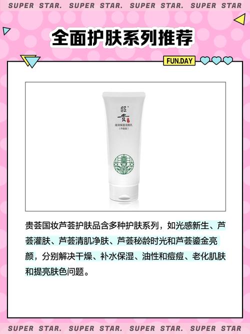 官网上买护肤品靠谱吗