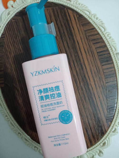 控油祛痘用什么洗面奶