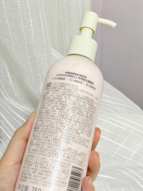 日本白泥洗面奶成分表