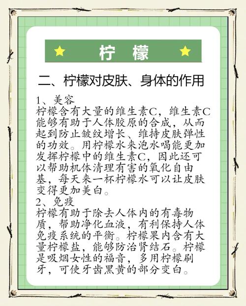 柠檬酸护肤品中的功效