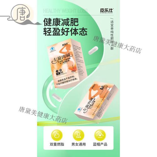 减肥胶囊什么时候吃好