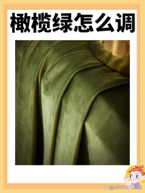 深军绿色毛呢大衣怎么搭配内衣