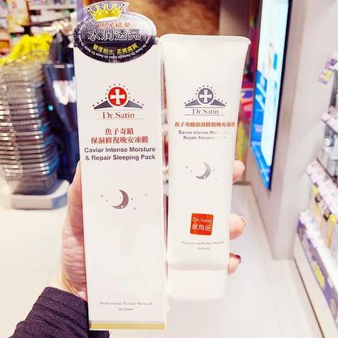 台湾哪款护肤品比较好