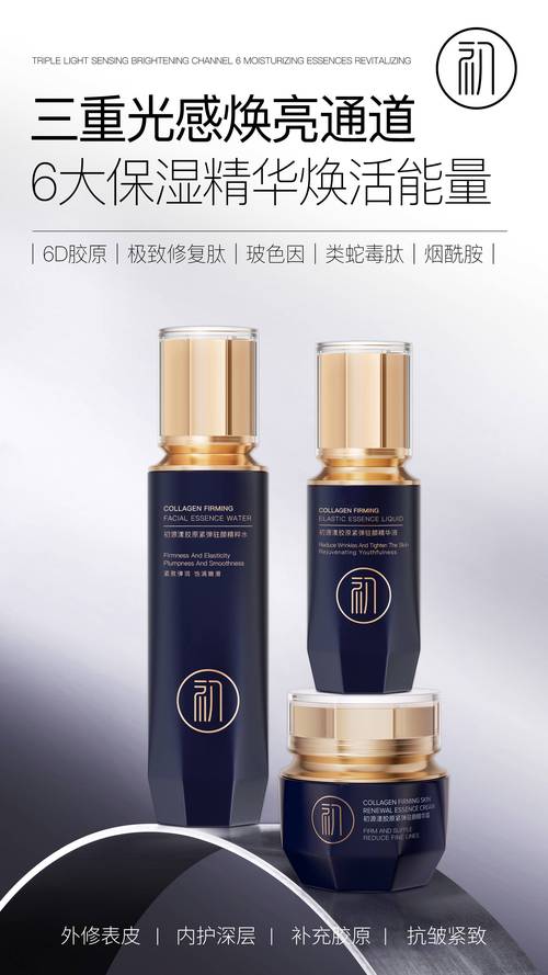 抗皱紧致护肤品口碑好