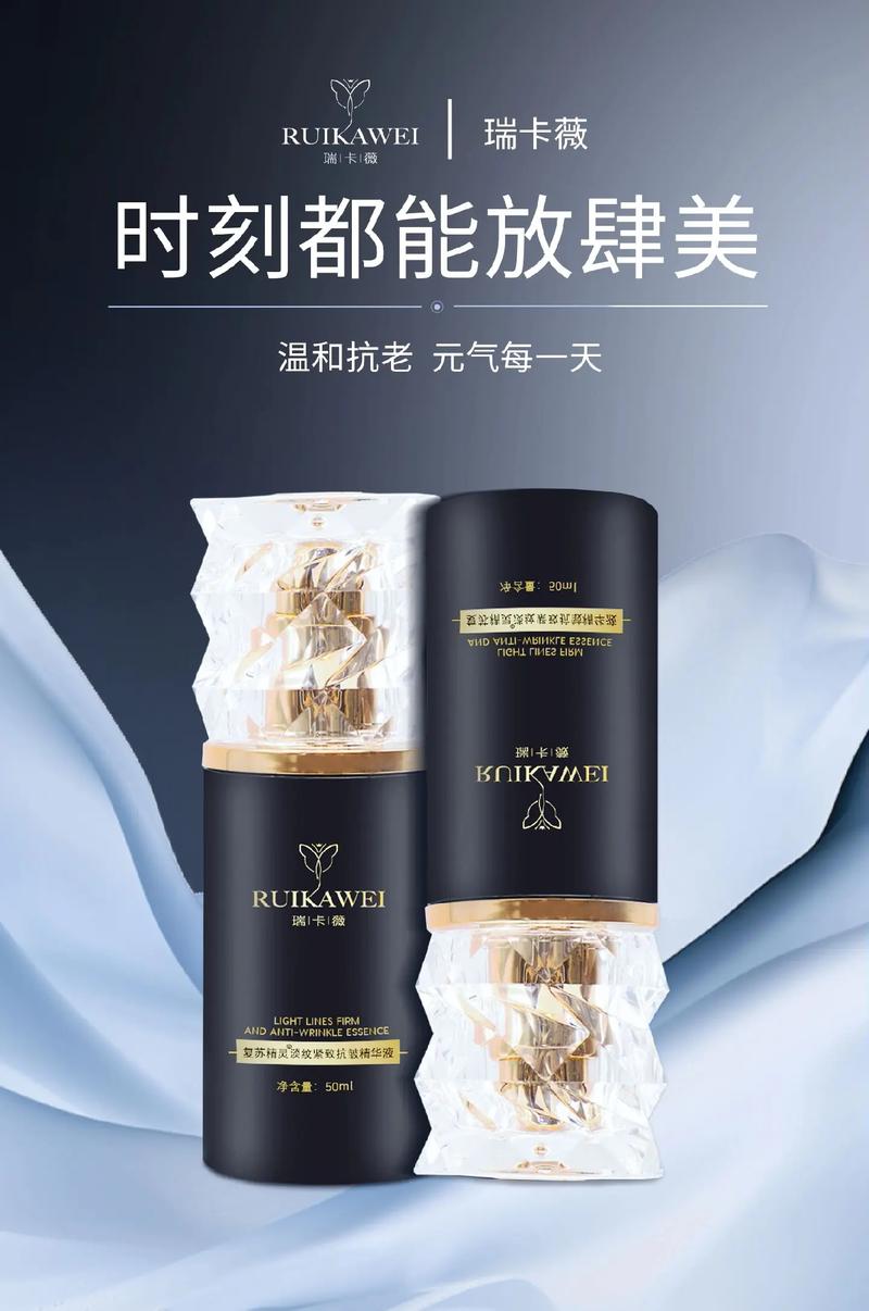 抗皱紧致护肤品口碑好