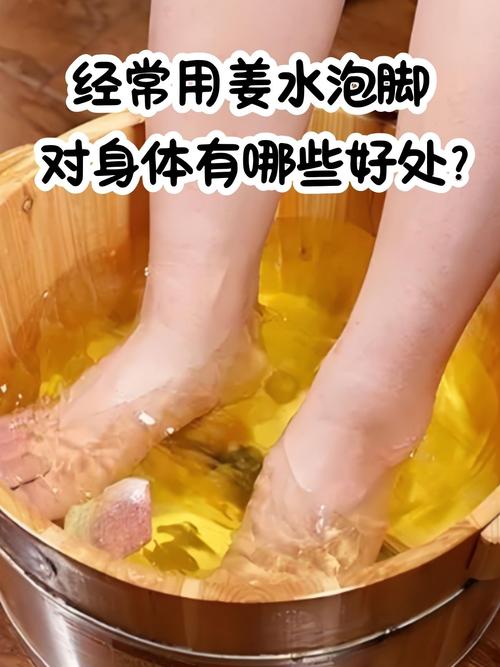 用什么泡脚有助减肥