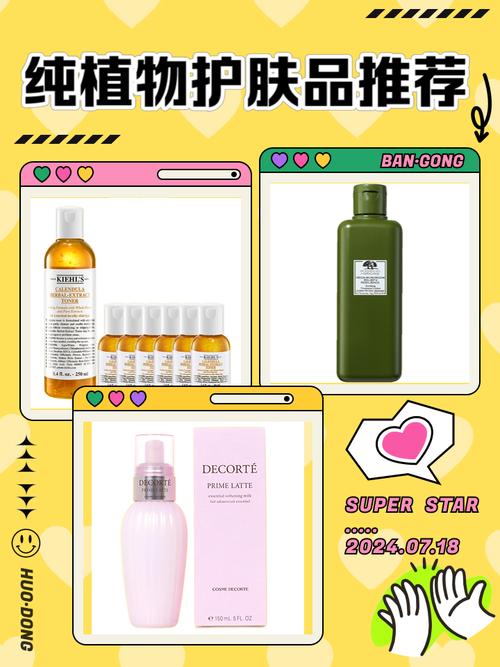 求纯植物护肤品排行榜