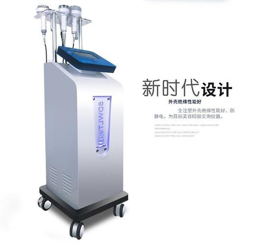 塑形减肥仪器什么价