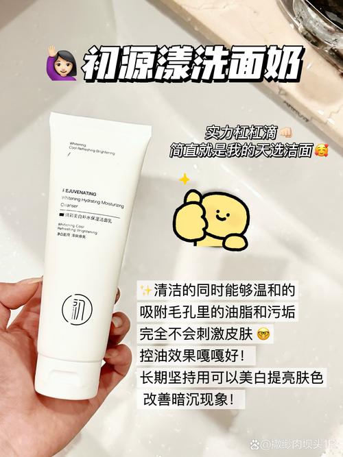 粉底洗面奶能洗干净吗