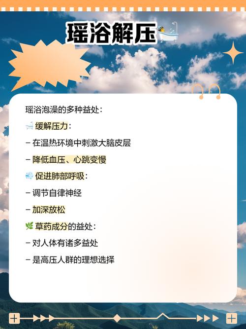 用什么东西洗澡减肥