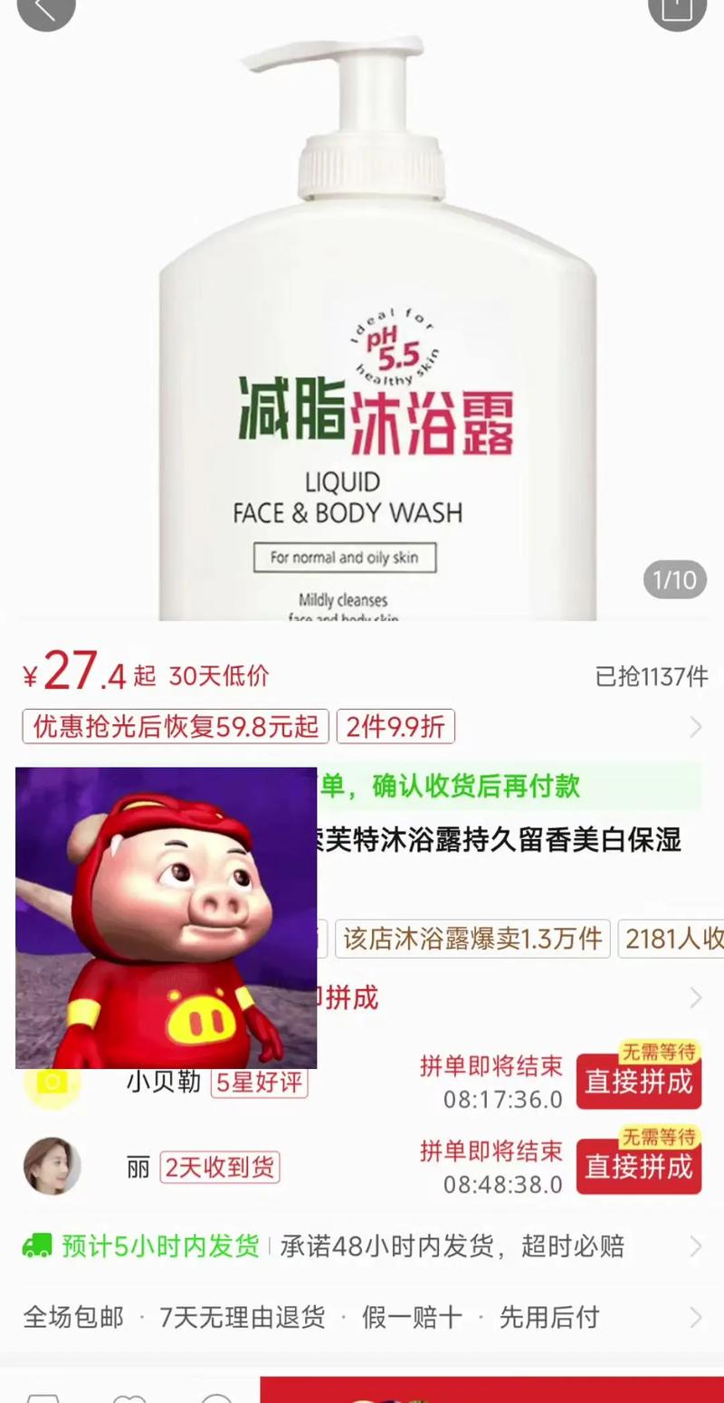 用什么东西洗澡减肥