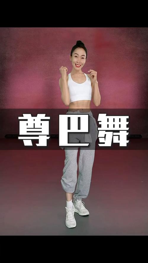 想跳舞减肥跳什么舞呢