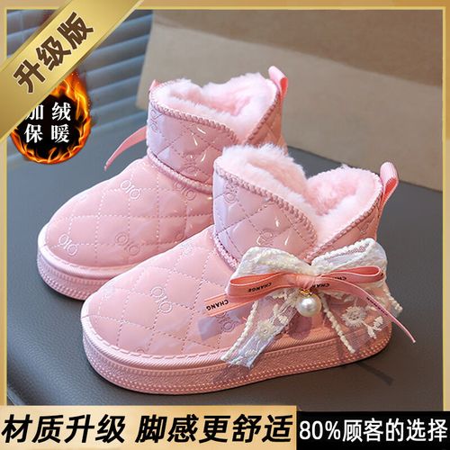 粉色棉靴怎么搭配图片