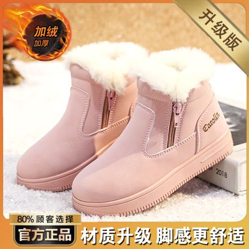 粉色棉靴怎么搭配图片