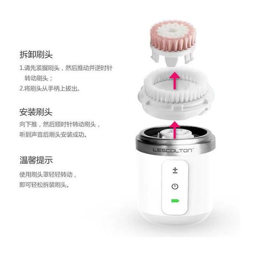 科莱丽洗面奶什么功效