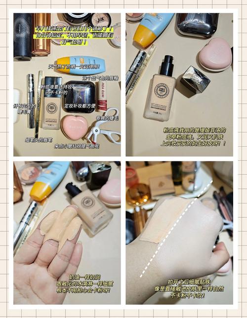 22女生用哪些护肤品