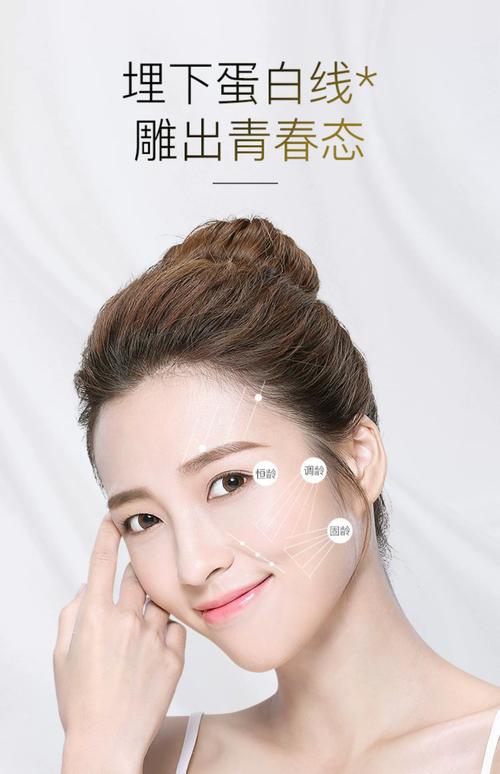 线雕后可以擦护肤品吗