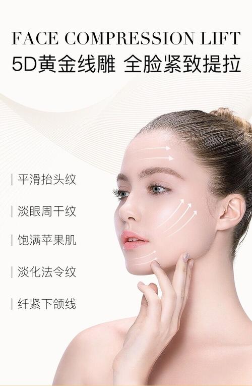 线雕后可以擦护肤品吗