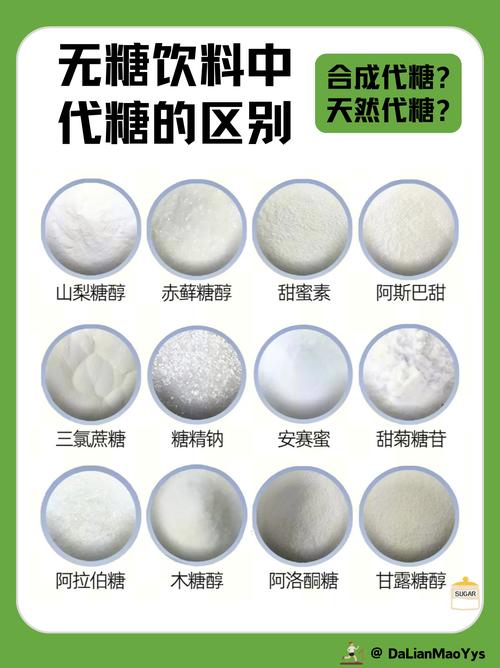 什么东西不含糖