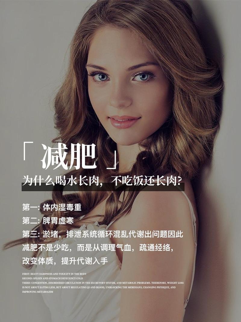 局部减肥什么效果最好