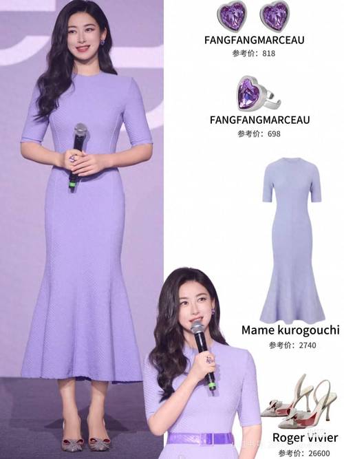 粉紫色搭配什么颜色