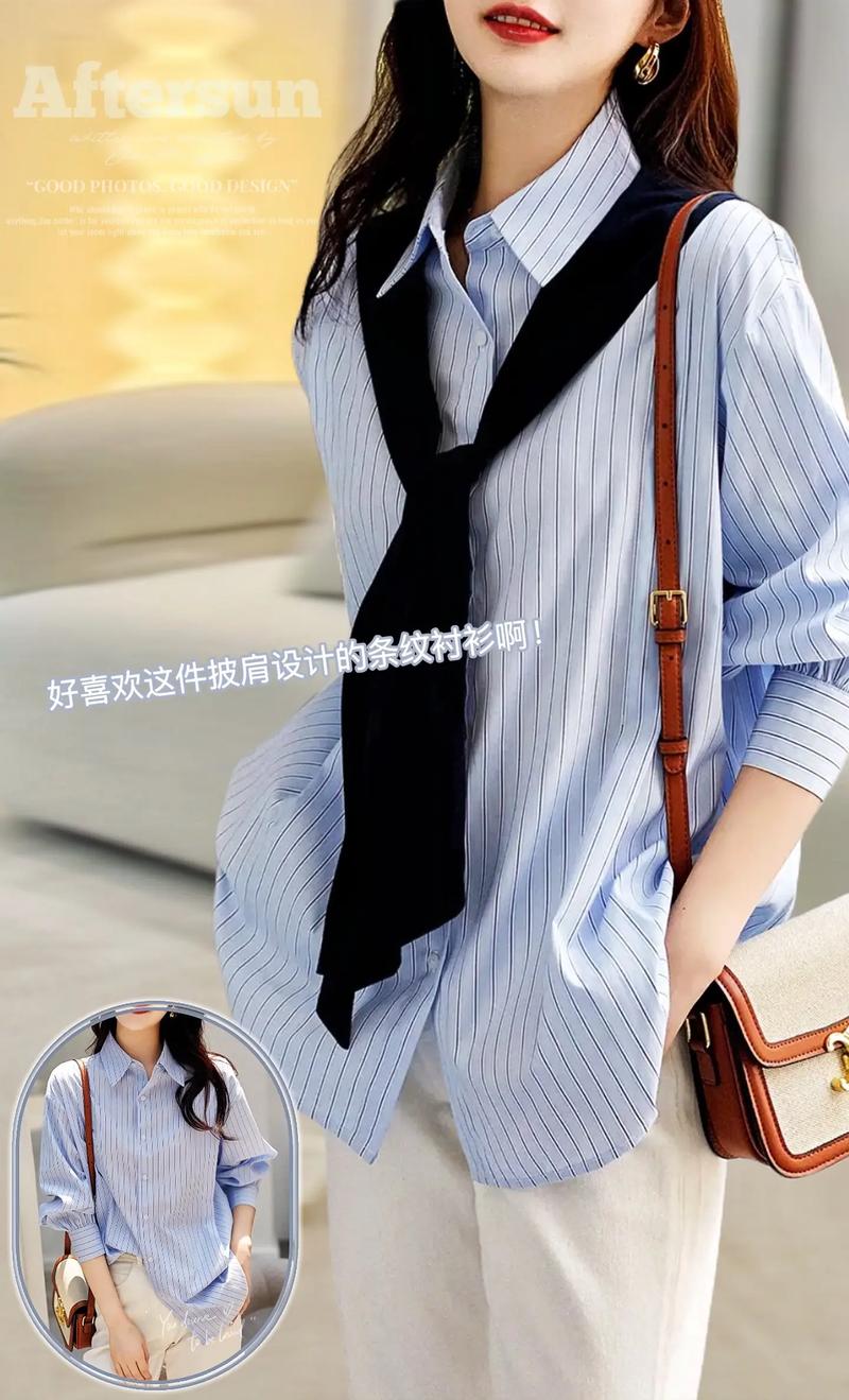 女款衬衫长款怎么搭配