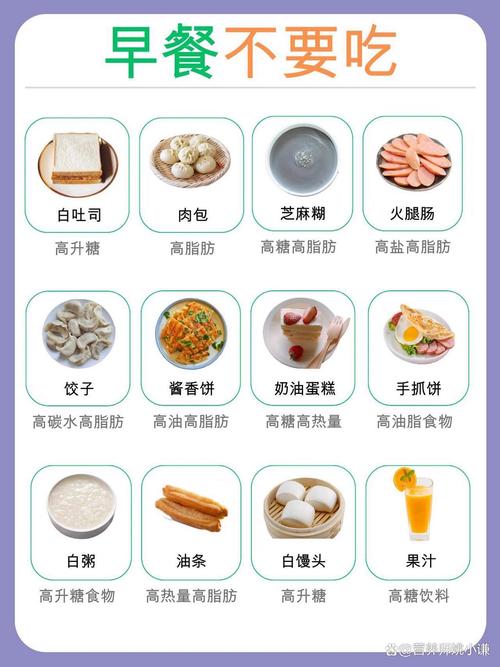 减肥吃什么可以饱腹感