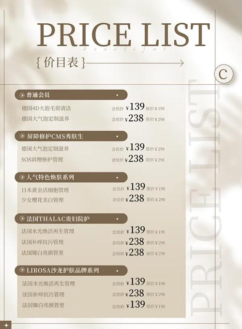 南京华美减肥什么价格