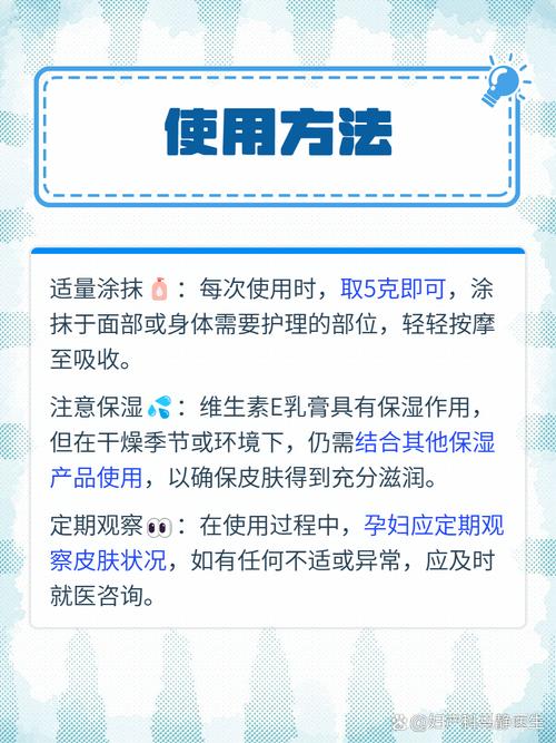 孕妇能不能涂护肤品吗