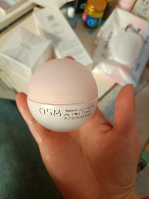 欧诗漫护肤品会反弹吗