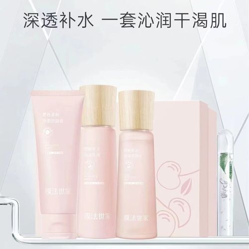 膜发世家护肤品怎么样