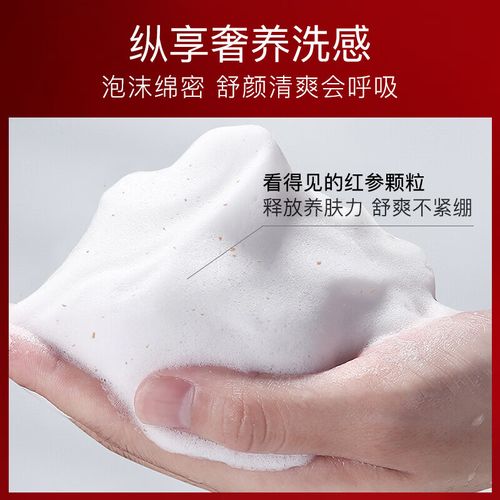 伊思洗面奶怎么没泡泡