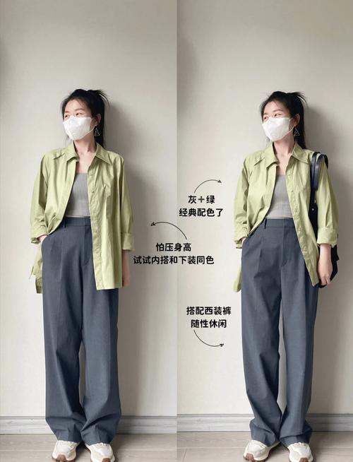 衬衫裙怎么搭配下身