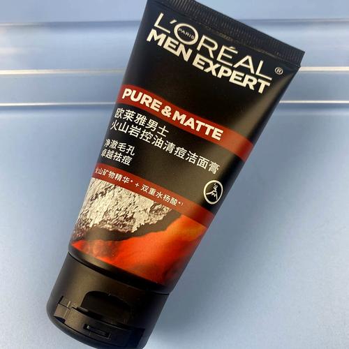 男士欧莱雅火山洗面奶
