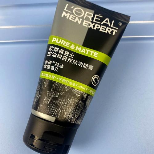 欧莱雅男士洗面奶颜色