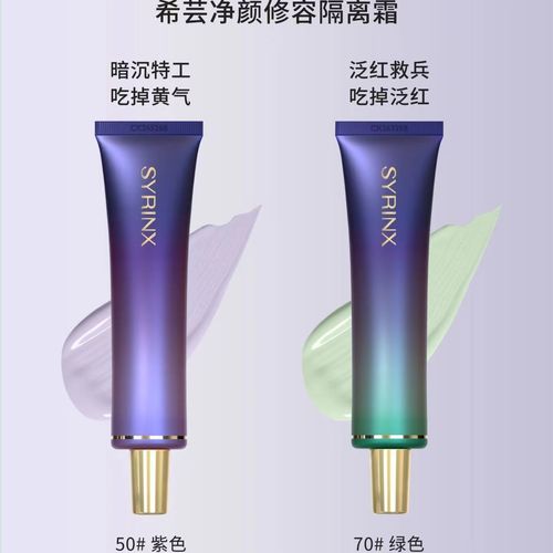 希芸护肤品到底怎么样