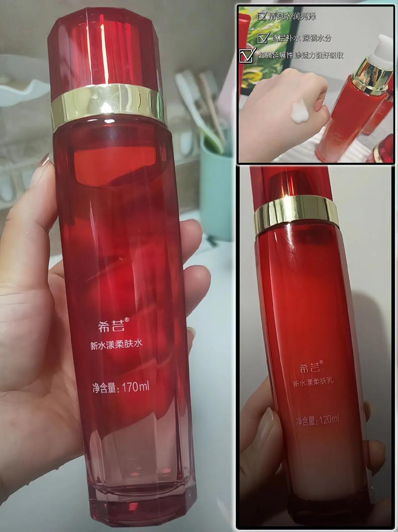 希芸护肤品到底怎么样