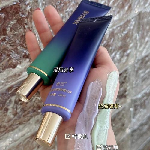 希芸护肤品到底怎么样